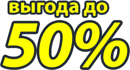 Уничтожение тараканов, клопов Лесной Городок